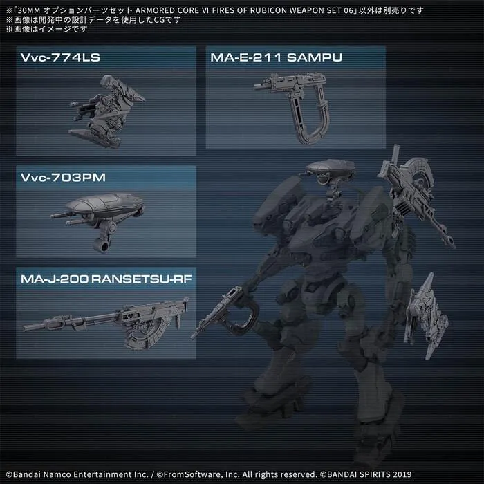 30MM ARMORED CORE VI - Weapon Set 06 Model Kit