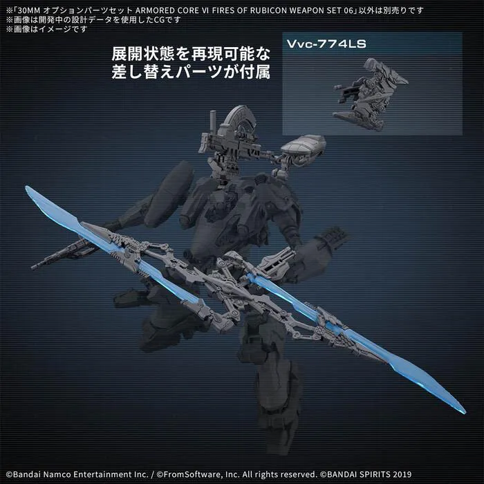 30MM ARMORED CORE VI - Weapon Set 06 Model Kit