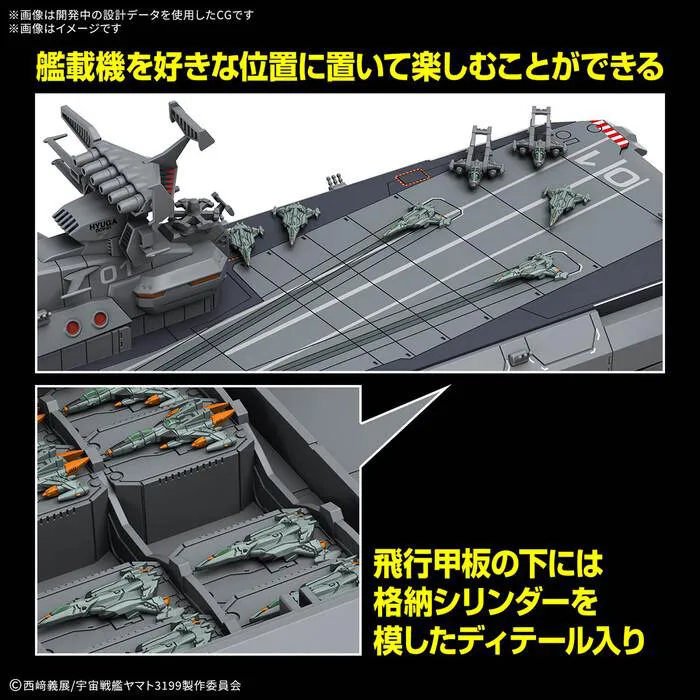 YAMATO STAR BLAZERS REBEL 3199 - 1/1000 Earth Defense Hyuga Class Combat Cruiser DCV-01 Hyuga Model Kit