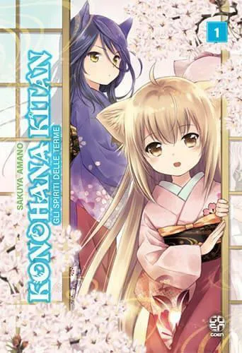 KONOHANA KITAN - GLI SPIRITI DELLE TERME 1