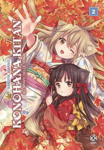 KONOHANA KITAN - GLI SPIRITI DELLE TERME 2