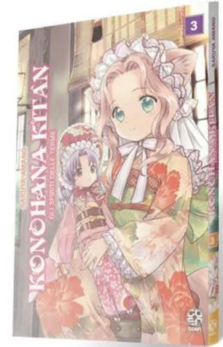 KONOHANA KITAN - GLI SPIRITI DELLE TERME 3