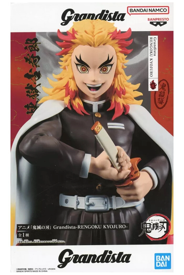DEMON SLAYER - KIMETSU NO YAIBA - Grandista Kyojuro Rengoku DX Pvc Figure