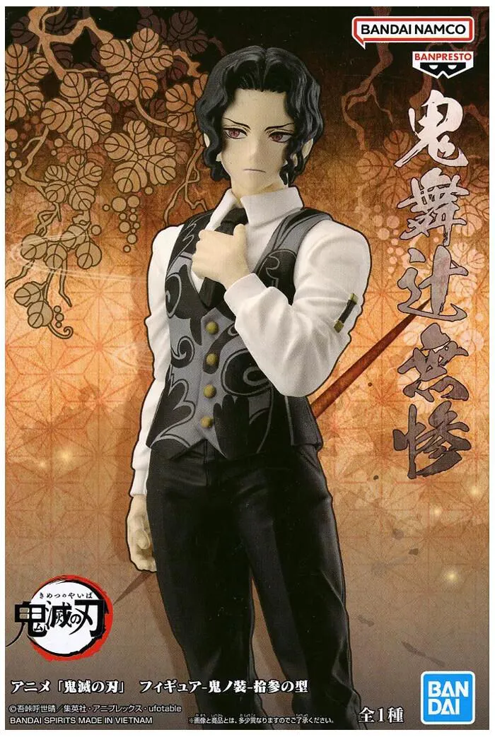 DEMON SLAYER - KIMETSU NO YAIBA - Demon Series Vol.13 - Kibutsuji Muzan Pvc Figure