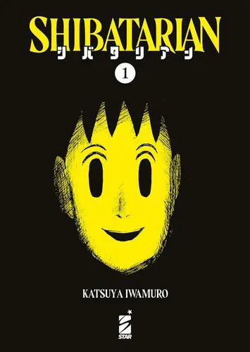 SHIBATARIAN 1 VARIANT COVER EDITION