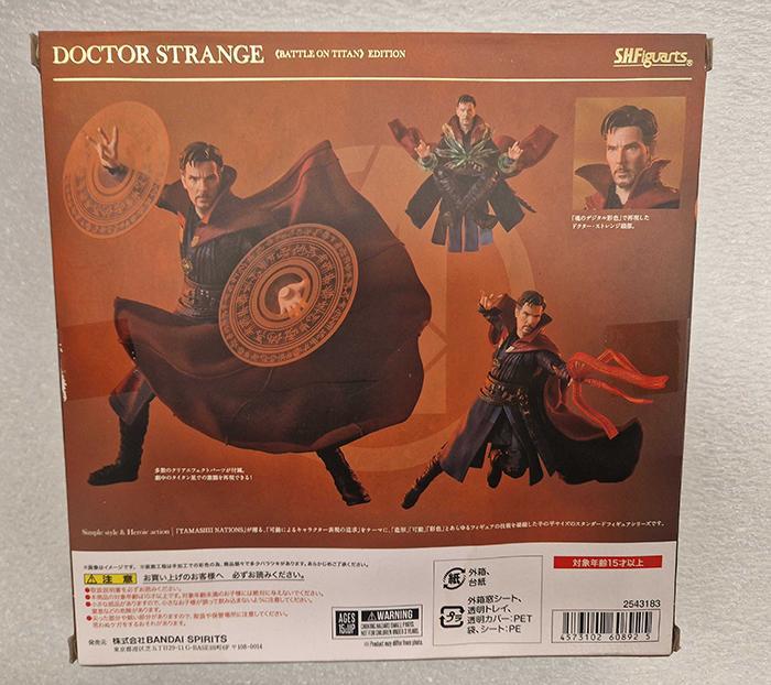 MARVEL - Avengers Infinity - Doctor Strange Battle on Titan Edition S.H. Figuarts Action Figure - Damaged Box