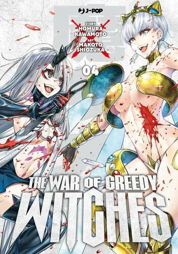 THE WAR OF GREEDY WITCHES 34