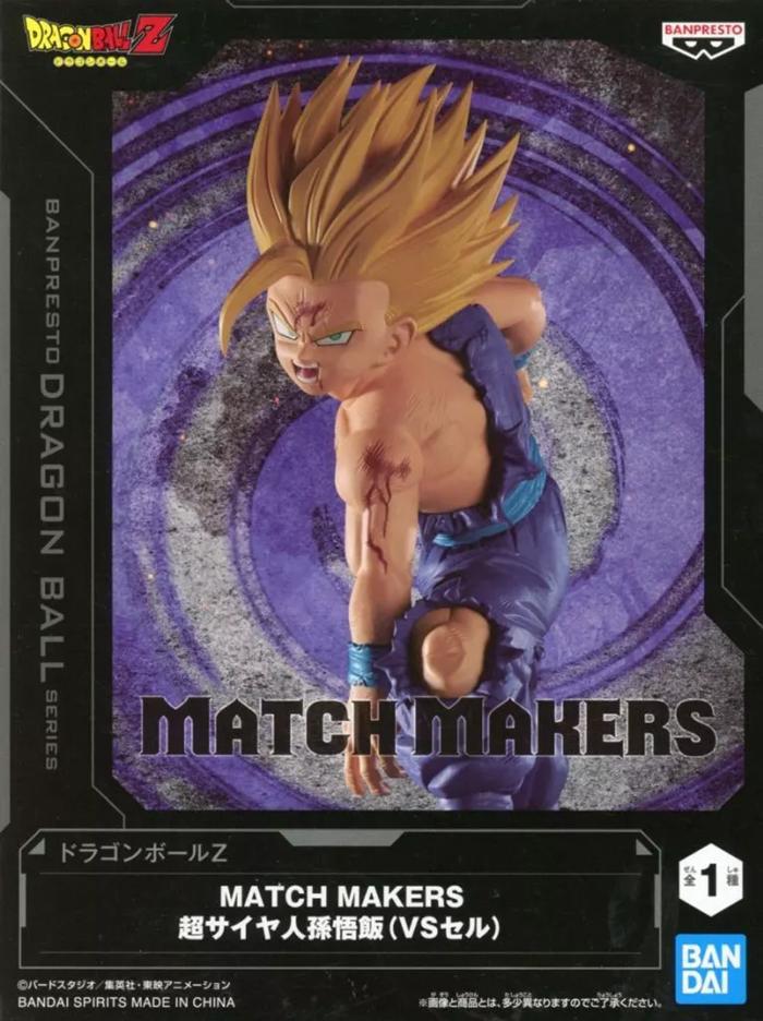 DRAGON BALL Z - Match Makers - Son Gohan SSJ2 Pvc Figure