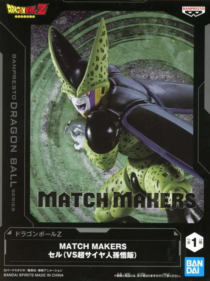 DRAGON BALL Z - Match Makers - Perfect Cell Pvc Figure