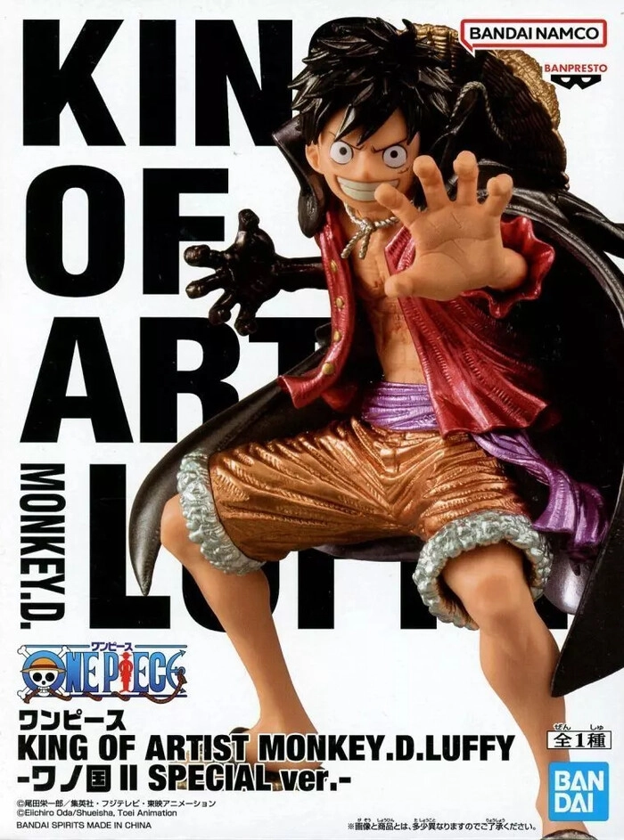 ONE PIECE - King Of Artist - Monkey D. Luffy Pvc Figure - Damaged Box