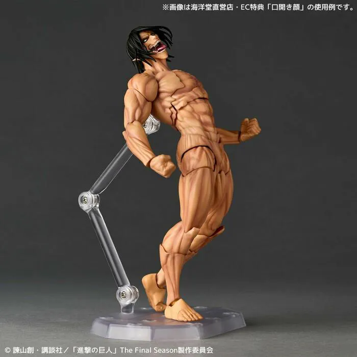 ATTACK ON TITAN - Revoltech Amazing Yamaguchi - Eren Attack Titan Ver. Action Figure
