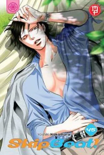 SKIP BEAT! 45
