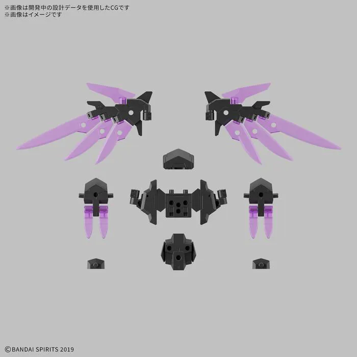 GUNDAM 30MM / 30 MINUTES MISSIONS - 1/144 Option Parts Set 22 Wing Unit 2 Model Kit