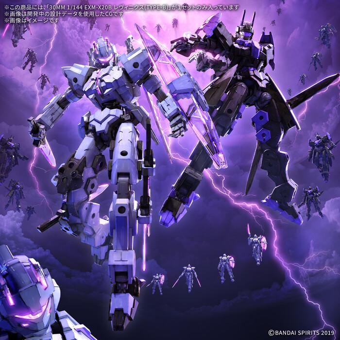GUNDAM 30MM / 30 MINUTES MISSIONS - 1/144 EXM-X20B Levinix TYPE-B Model Kit