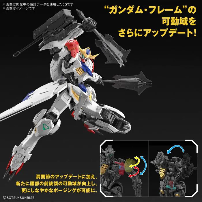 GUNDAM - 1/100 Barbatos Lupus Master Grade Model Kit MG