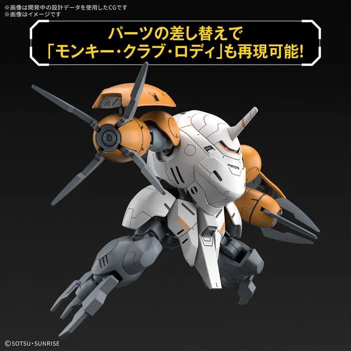 GUNDAM - 1/144 Monkey Rodi 598 Unit / Monkey Crab Rodi HGIBO #