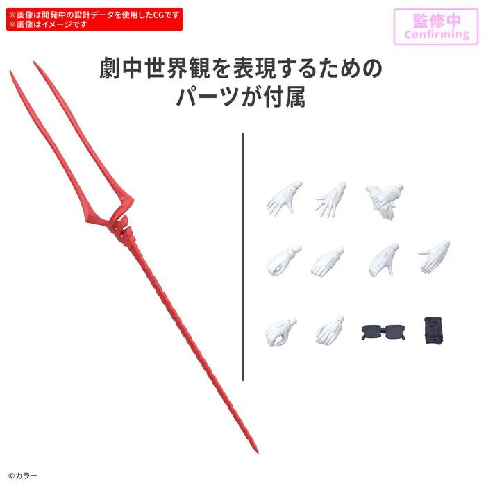 30MP / 30 MINUTES PREFERENCE - Rei Ayanami Plugsuit Ver. Model Kit