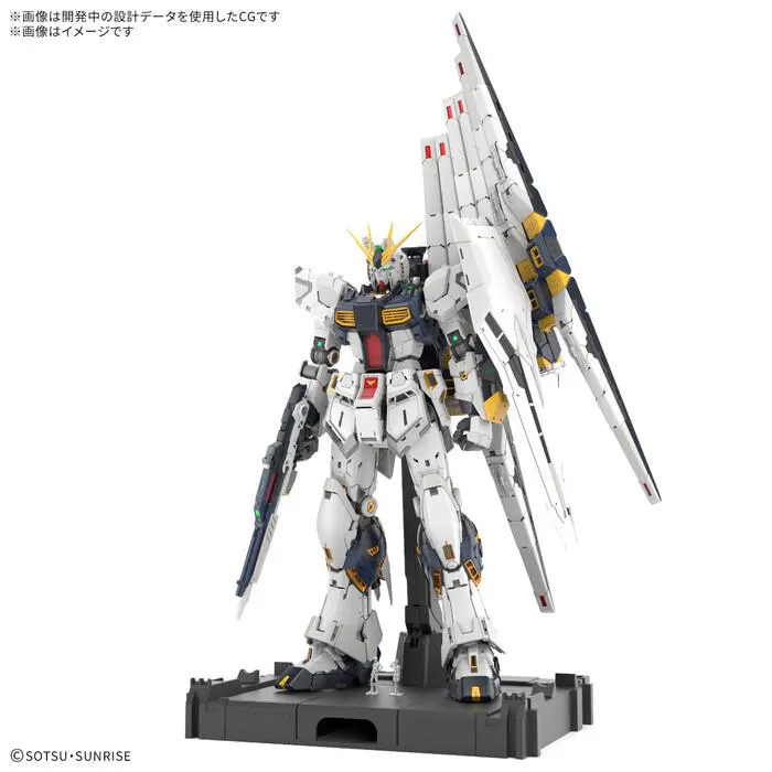 GUNDAM - 1/60 Nu Gundam Perfect Grade Unleashed Model Kit PG