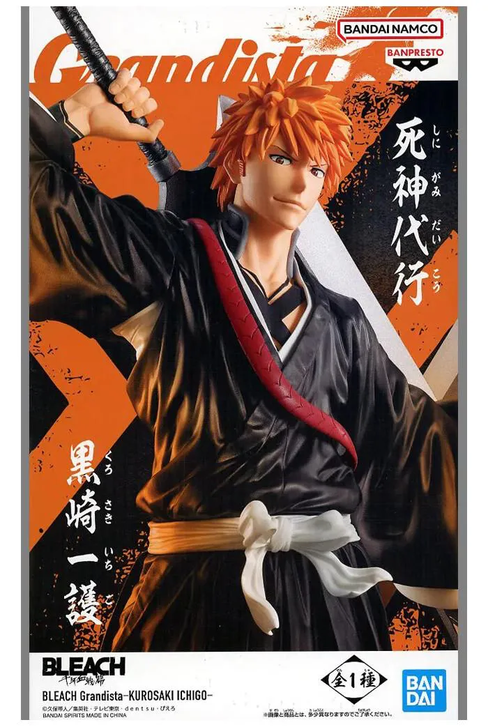 BLEACH - Grandista Ichigo Kurosaki Pvc Figure - Damaged Box