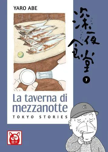 LA TAVERNA DI MEZZANOTTE 7