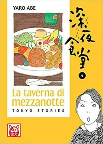 LA TAVERNA DI MEZZANOTTE 4