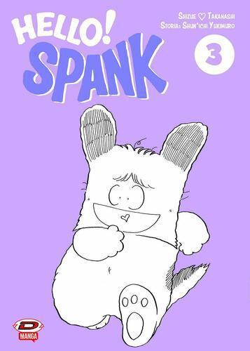 HELLO SPANK! 3