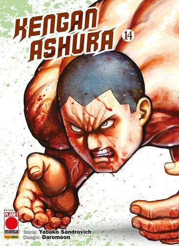 KENGAN ASHURA 14