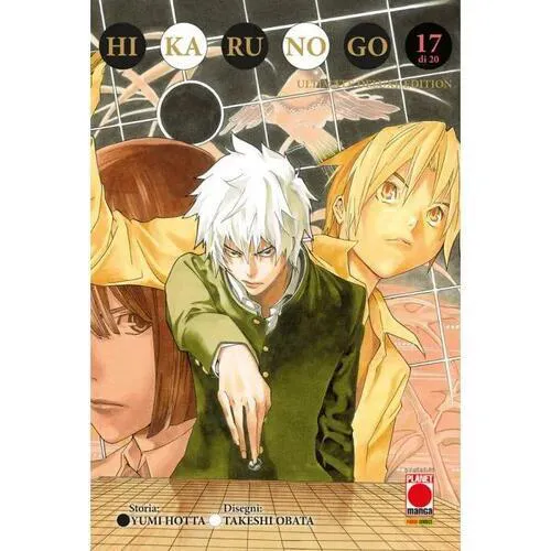 HIKARU NO GO ULTIMATE DELUXE EDITION 17