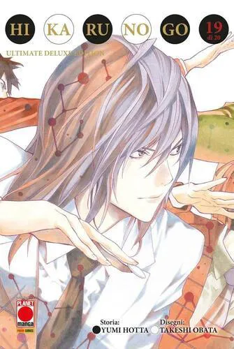 HIKARU NO GO ULTIMATE DELUXE EDITION 19