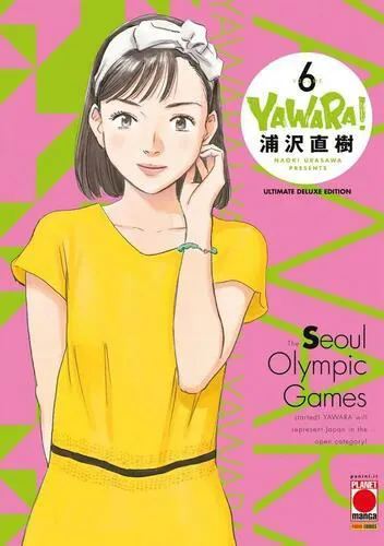 YAWARA! ULTIMATE DELUXE EDITION 6