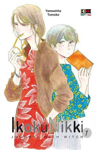 IKOKU NIKKI - JOURNAL WITH WITCH 1