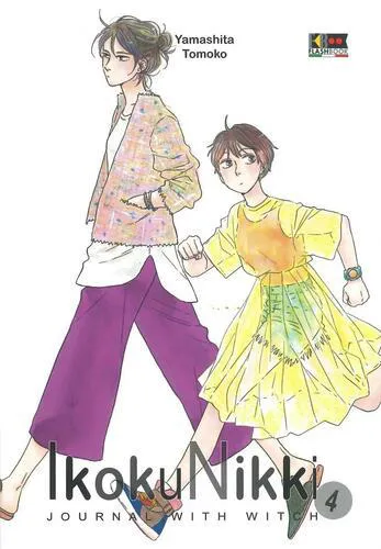 IKOKU NIKKI - JOURNAL WITH WITCH 4