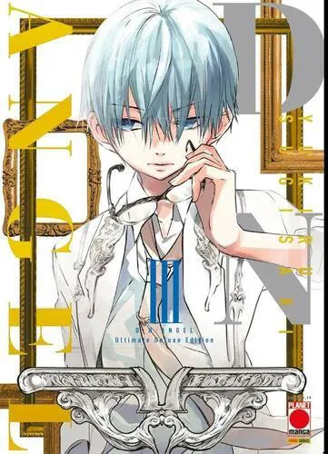 D.N. ANGEL ULTIMATE DELUXE EDITION 3