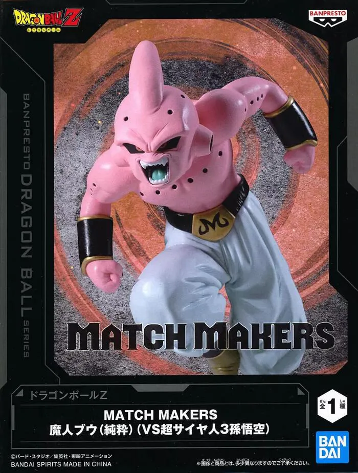 DRAGON BALL Z - Match Makers - Kid Buu Pvc Figure