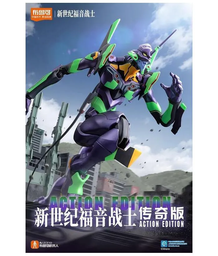 EVANGELION - EVA-01 Action Edition Model Kit