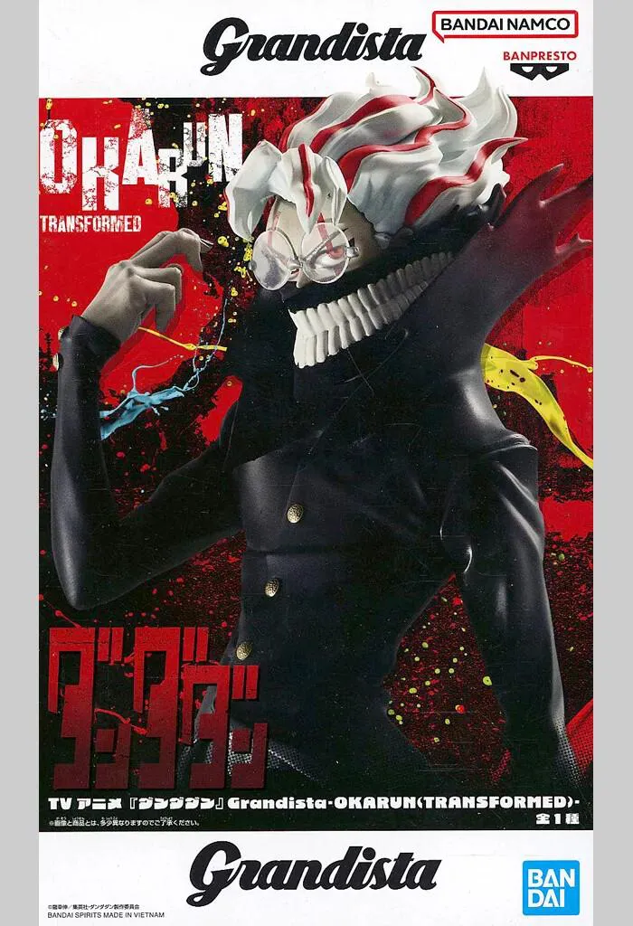 DANDADAN - Grandista - Okarun Transformed Pvc Figure