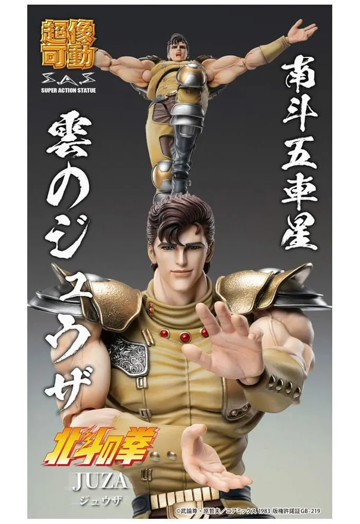 HOKUTO NO KEN - Fist of the North Star - Juza Chozokado Action Figure