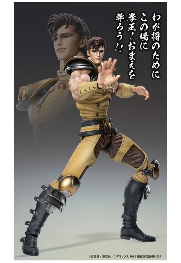 HOKUTO NO KEN - Fist of the North Star - Juza Chozokado Action Figure