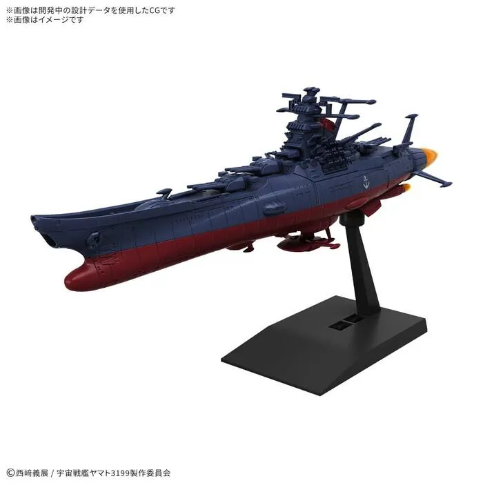 YAMATO STAR BLAZERS 3199 - Mecha Collection Third Remodel: Commemorative Paint for the Participation Medal Award Ceremony Model Kit