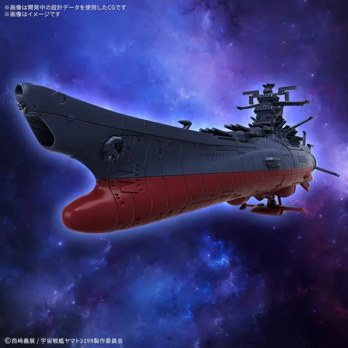 YAMATO STAR BLAZERS 3199 - Mecha Collection Third Remodel: Commemorative Paint for the Participation Medal Award Ceremony Model Kit