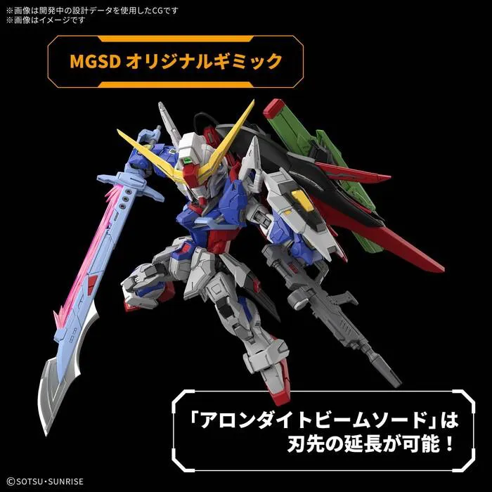 GUNDAM - Destiny Model Kit MGSD