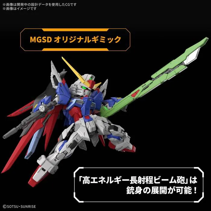 GUNDAM - Destiny Model Kit MGSD