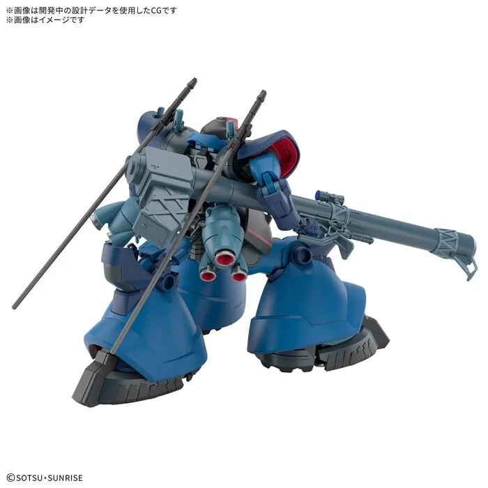 GUNDAM - 1/144 MS-09 Challia's Rick Dom GQ Model Kit HGGQ # 014