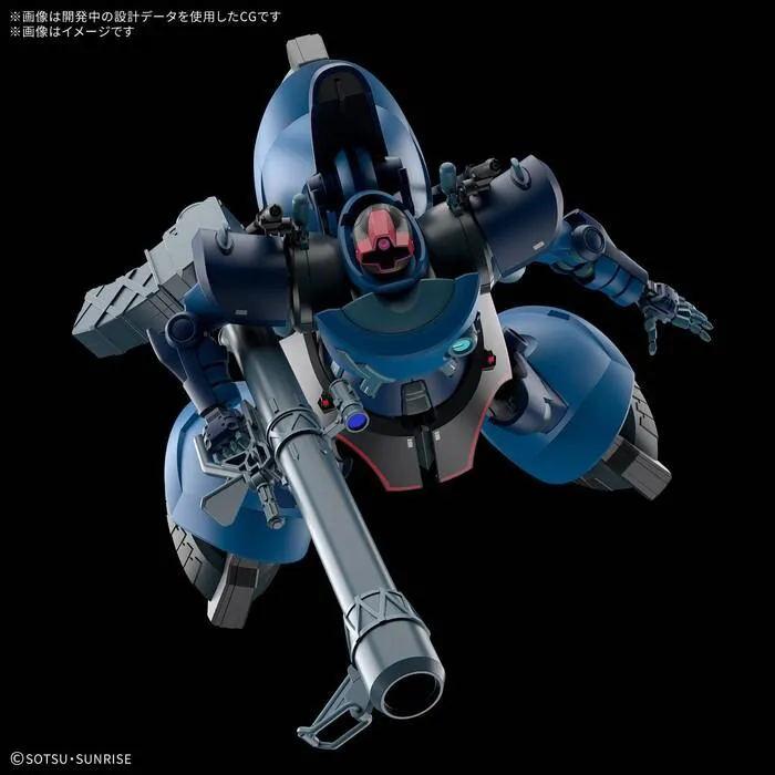 GUNDAM - 1/144 MS-09 Challia's Rick Dom GQ Model Kit HGGQ # 014