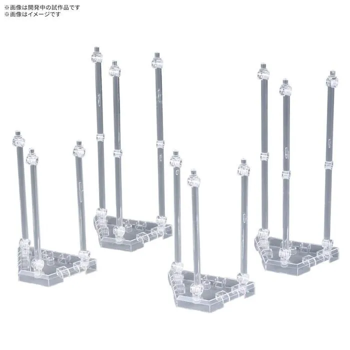 GUNDAM ACTION BASE - Weapon Display Base 01 - Model Kit