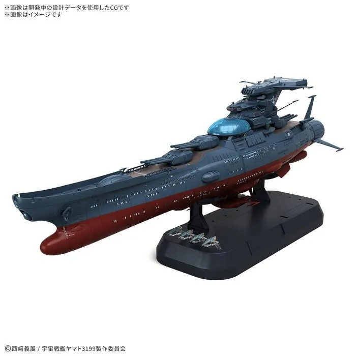 YAMATO STAR BLAZERS 3199 - 1/1000 Wave Motion Experiment Ship Ginga Model Kit