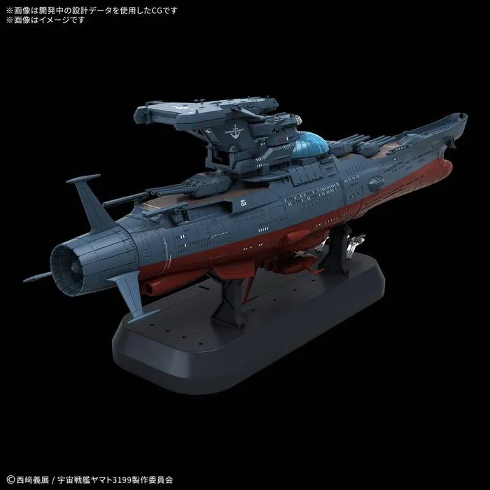 YAMATO STAR BLAZERS 3199 - 1/1000 Wave Motion Experiment Ship Ginga Model Kit