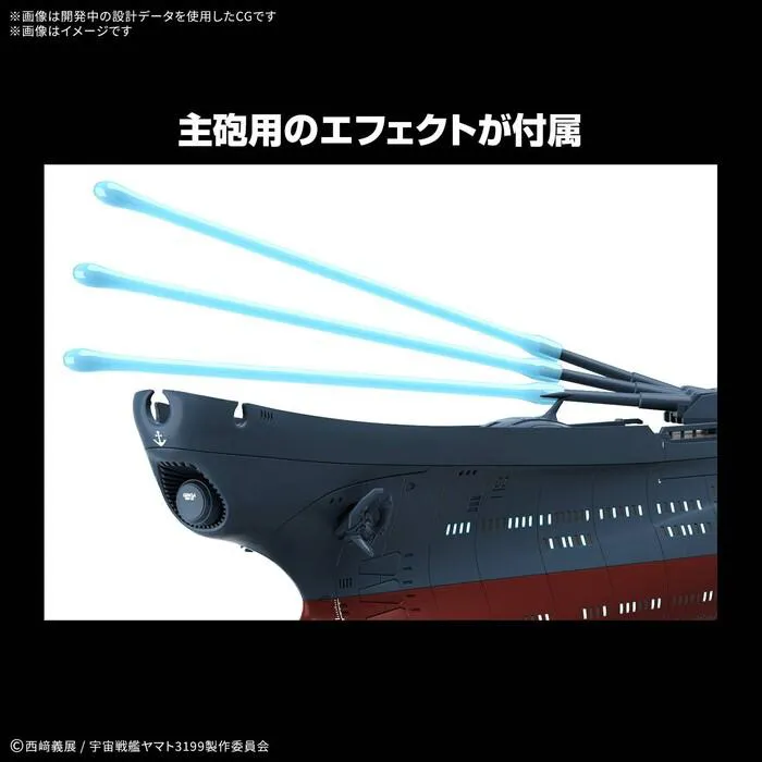 YAMATO STAR BLAZERS 3199 - 1/1000 Wave Motion Experiment Ship Ginga Model Kit