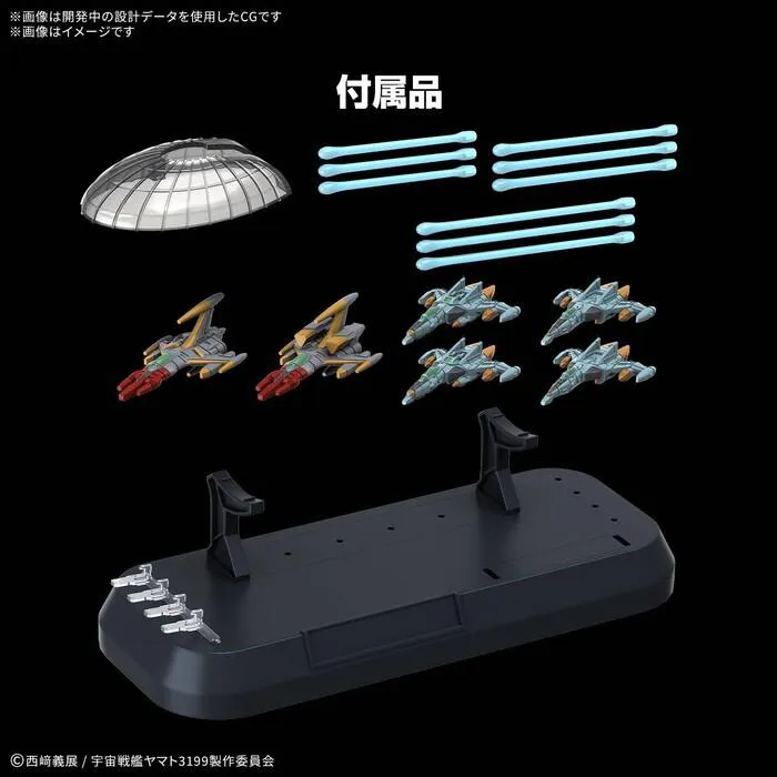 YAMATO STAR BLAZERS 3199 - 1/1000 Wave Motion Experiment Ship Ginga Model Kit
