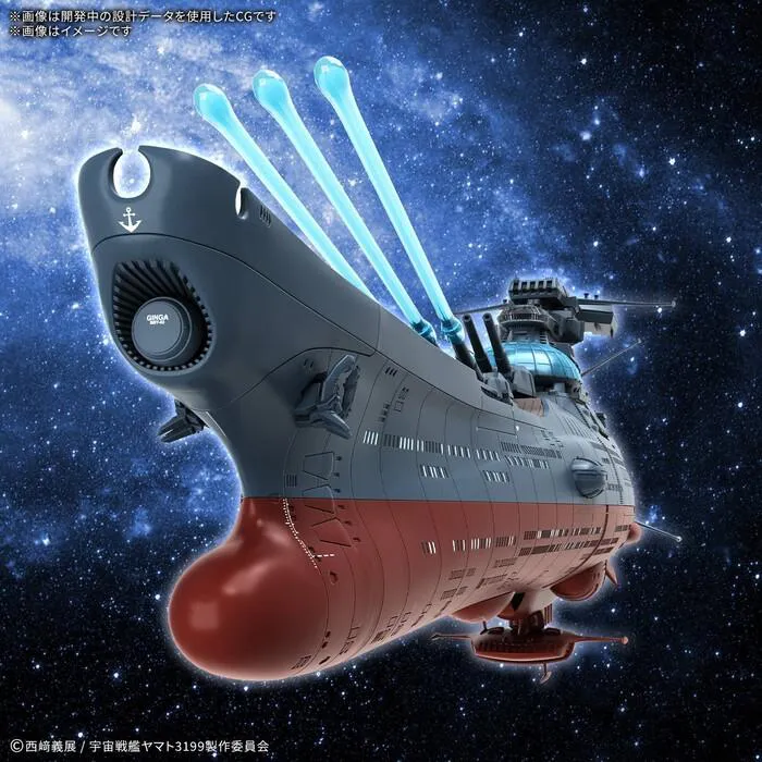 YAMATO STAR BLAZERS 3199 - 1/1000 Wave Motion Experiment Ship Ginga Model Kit